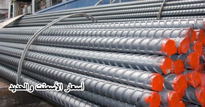 الطن بكام بدون مشال.. زيادة جديدة في أسعار الأسمنت والحديد يصدم المواطنين اليوم الخميس 17 مارس