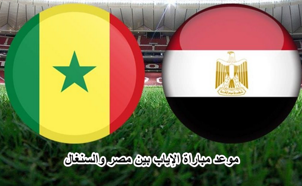القنوات المفتوحة الناقلة لمباراة الإياب بين مصر والسنغال فى تصفيات كأس العالم 2022
