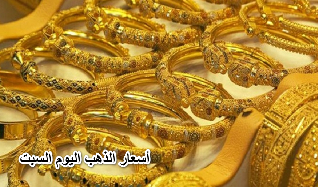 “الوقت الأنسب لشراء الذهب!” .. تعرف علي أسعار الذهب اليوم السبت 23 أبريل 2022 في مصر والسعودية