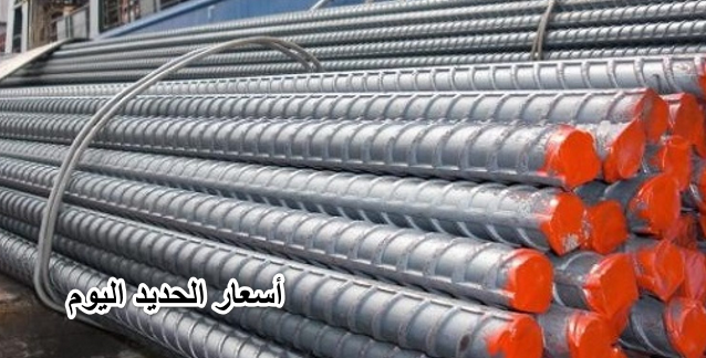 فرصة للى عايز يبني.. مفاجأة في أسعار الحديد اليوم الخميس 12 مايو بدون مشال وانهيار للأسمنت