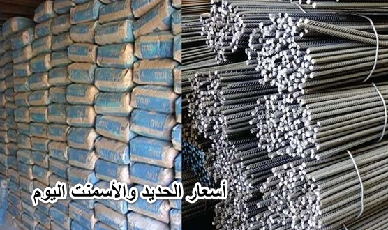 “سعره بقى في الأرض”… أسعار الحديد والأسمنت اليوم الخميس 26 مايو في المصانع المصرية
