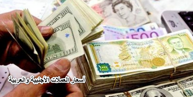 “الأخضر في العالي” ….أسعار العملات الأجنبية والعربية مقابل الجنيه المصري اليوم السبت 28 في البنوك المصرية