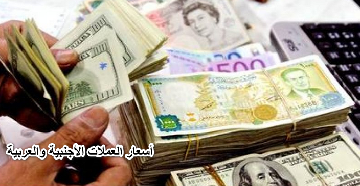 “الدولار بينافس نفسه”… أسعار العملات الأجنبية والعربية مقابل الجنيه المصري اليوم الثلاثاء 10 مايو في البنوك المصرية