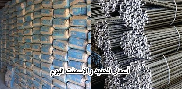 “أنهيار الحديد”… أسعار الحديد والأسمنت اليوم الأحد 5 يونيو في أكبر المصانع والشركات المصرية